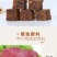 牛肉粒牛肉零食牛肉干展会超市地摊批发风干牛肉KTV办公