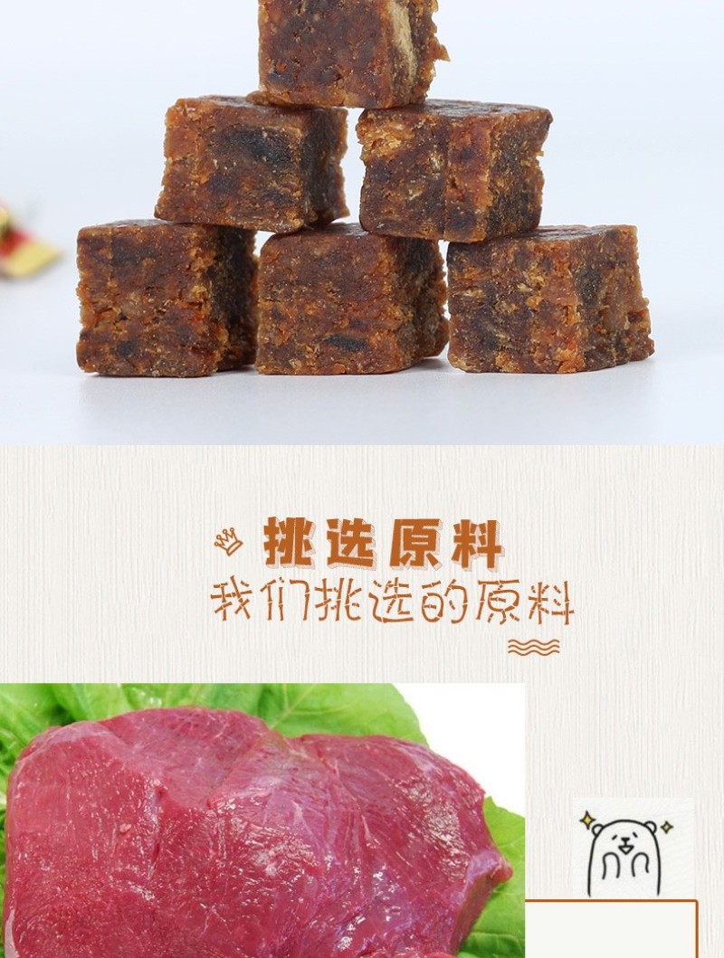牛肉粒牛肉零食牛肉干展会超市地摊批发风干牛肉KTV办公