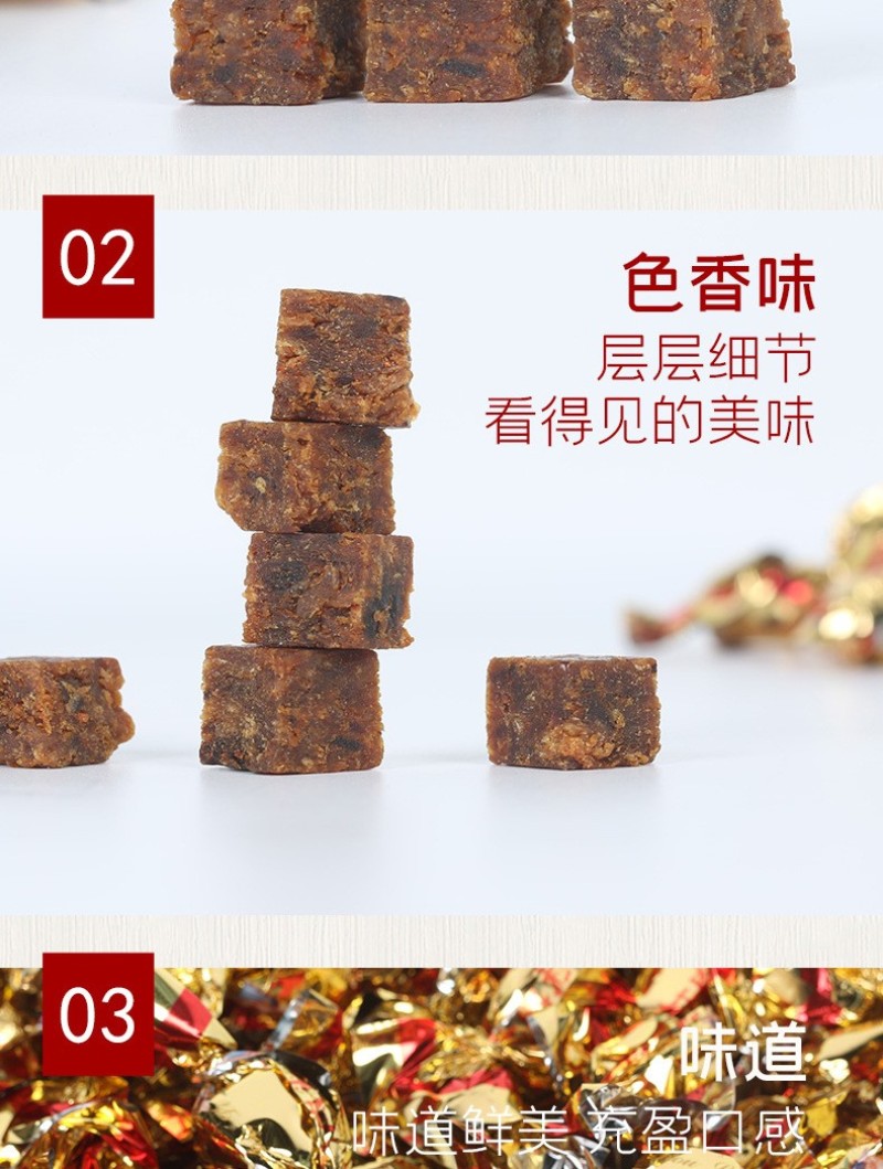 牛肉粒牛肉零食牛肉干展会超市地摊批发风干牛肉KTV办公