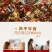 牛肉粒牛肉零食牛肉干展会超市地摊批发风干牛肉KTV办公