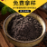 黑芝麻粉（熟）60目，五谷杂粮，厂家直销，量大优惠