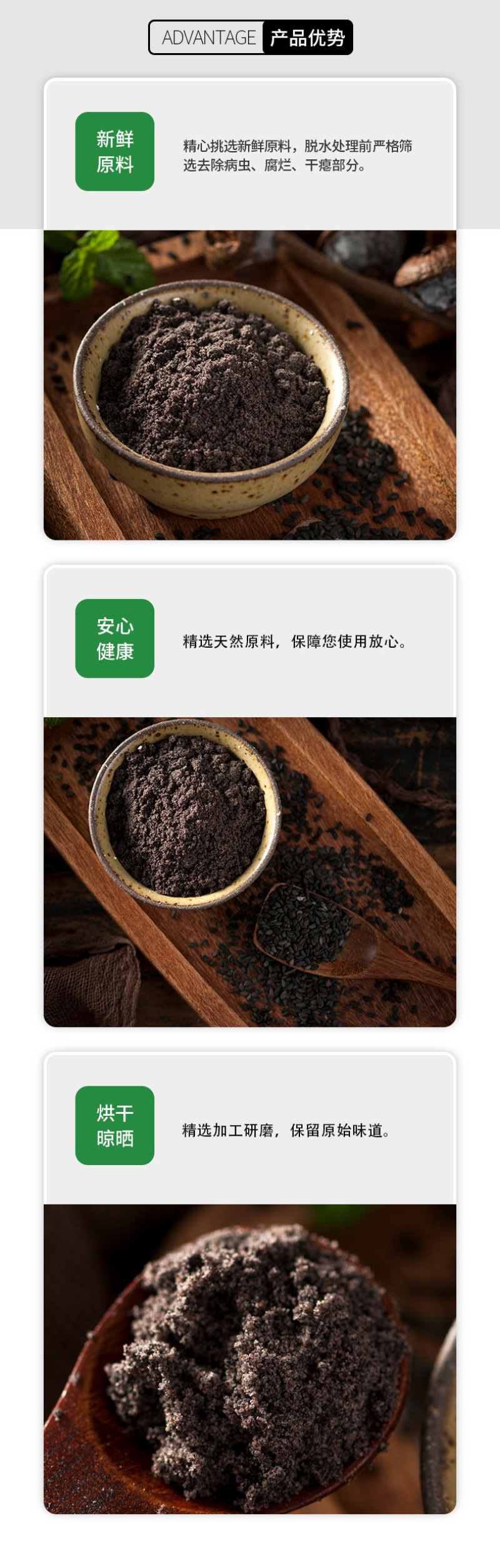 黑芝麻粉（熟）60目，五谷杂粮，厂家直销，量大优惠