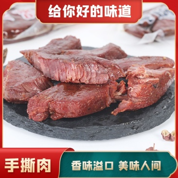鸭肉干手撕肉干跑江湖地摊手撕鸭肉产品零售批发