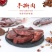 鸭肉干手撕肉干跑江湖地摊手撕鸭肉产品零售批发