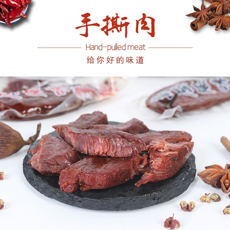 鸭肉干手撕肉干跑江湖地摊手撕鸭肉产品零售批发