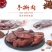 鸭肉干手撕肉干跑江湖地摊手撕鸭肉产品零售批发