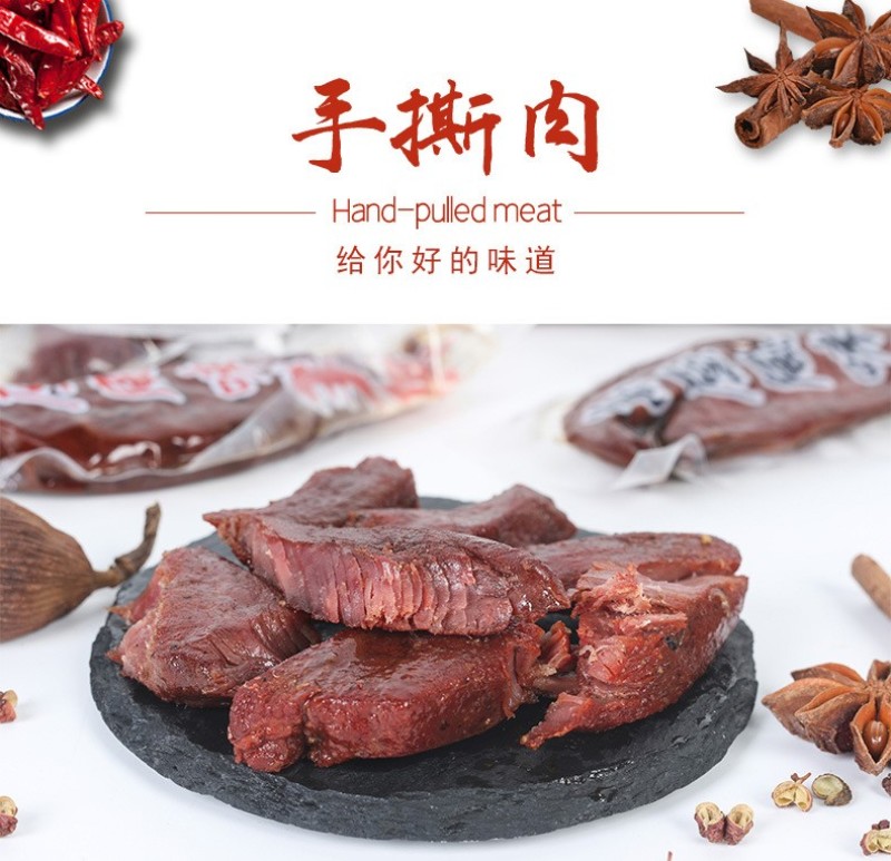 鸭肉干手撕肉干跑江湖地摊手撕鸭肉产品零售批发