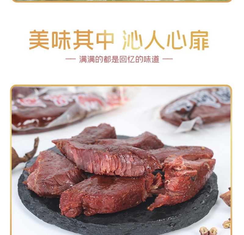 鸭肉干手撕肉干跑江湖地摊手撕鸭肉产品零售批发