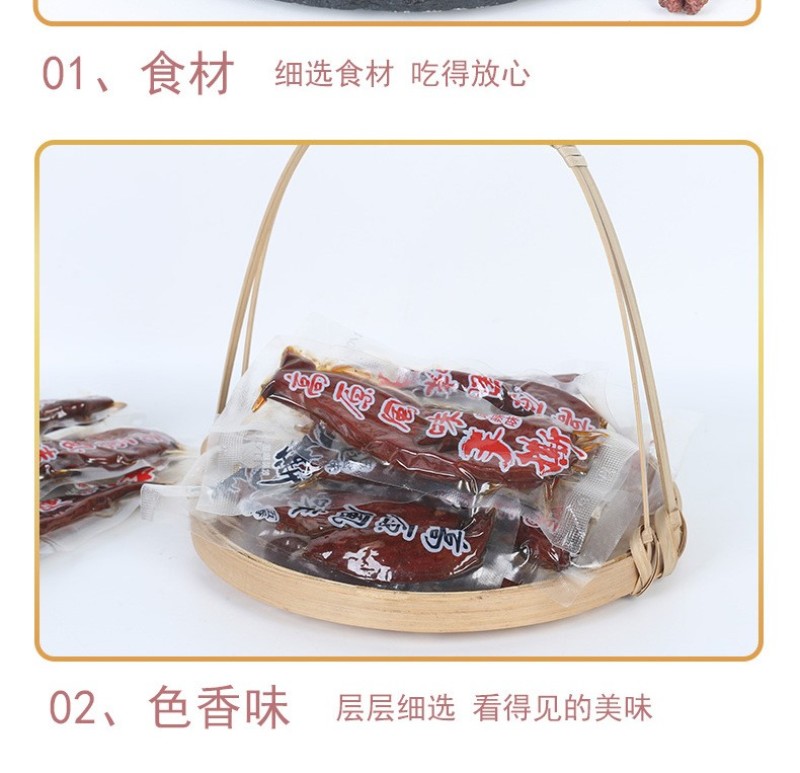 鸭肉干手撕肉干跑江湖地摊手撕鸭肉产品零售批发
