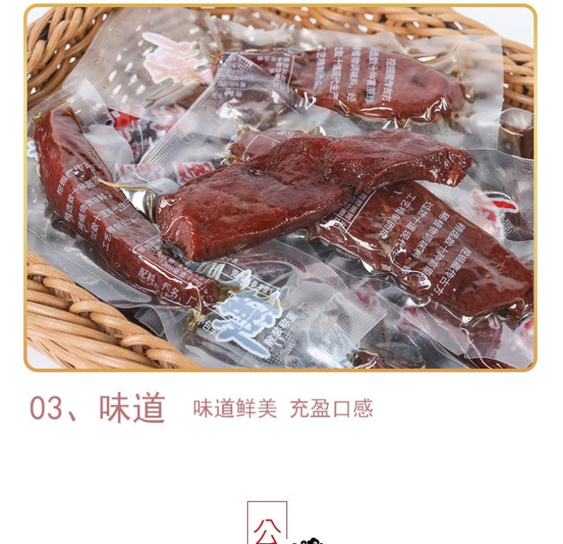 鸭肉干手撕肉干跑江湖地摊手撕鸭肉产品零售批发