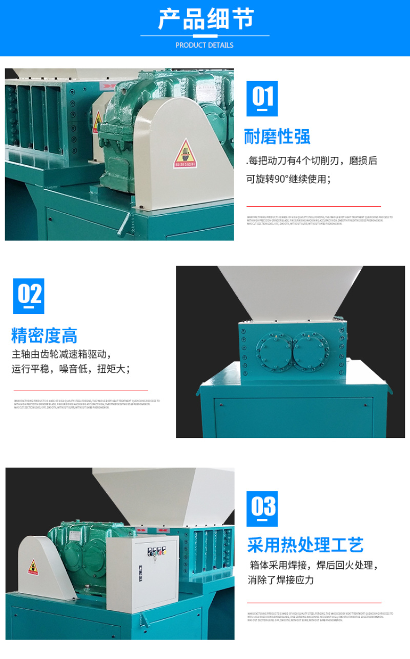 撕碎机双轴撕碎机木材竹胶板园林金属撕碎机