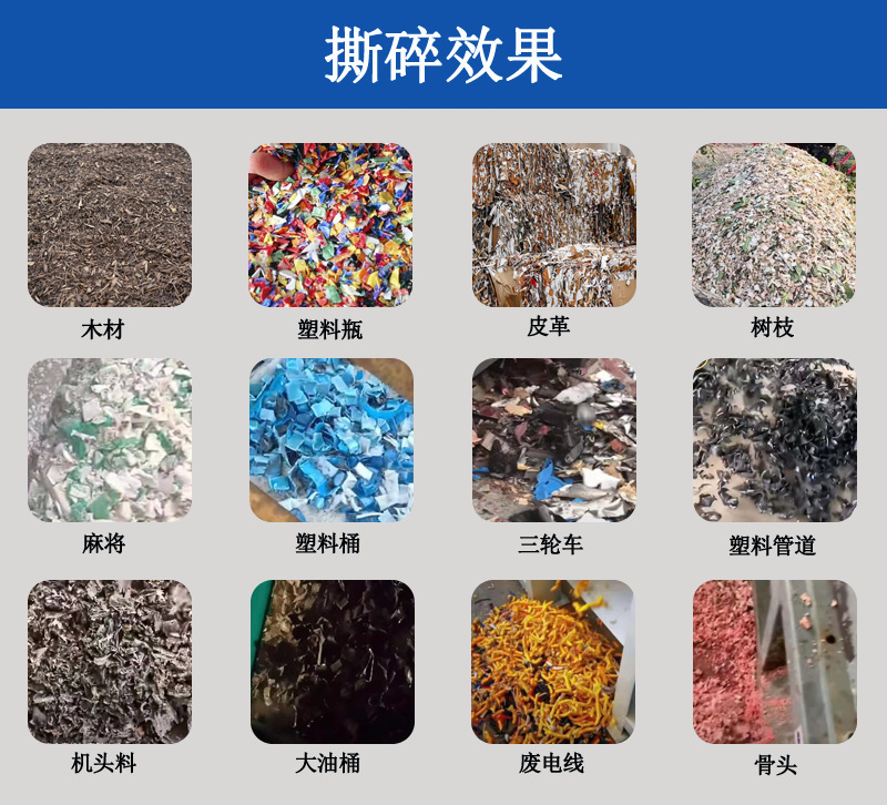撕碎机双轴撕碎机木材竹胶板园林金属撕碎机