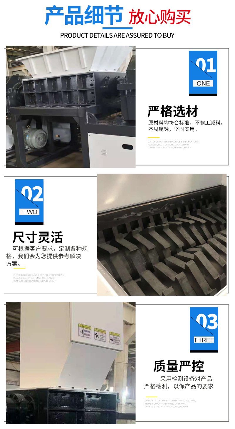 撕碎机双轴撕碎机木材竹胶板园林金属撕碎机