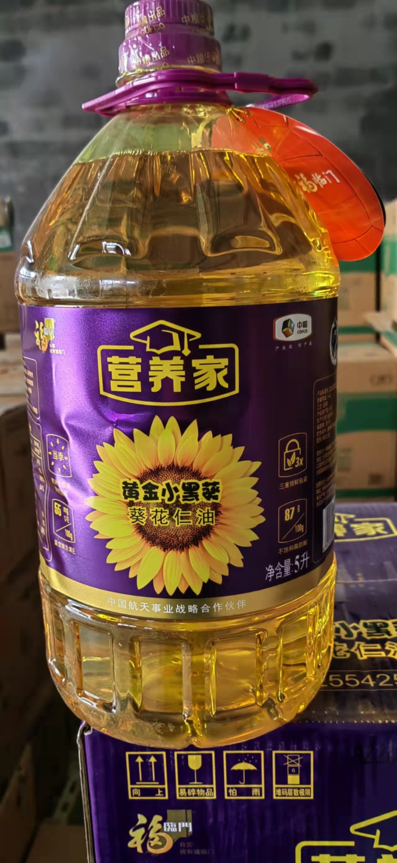 【葵花仁油】福临门葵花仁油精选黄金小黑葵