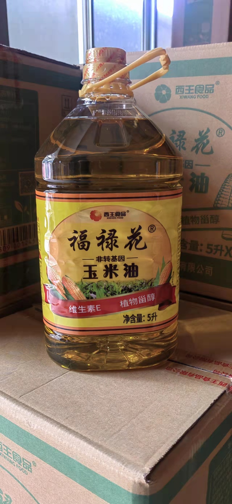 【玉米油】福禄花玉米油5升一桶大量有货欢迎采购