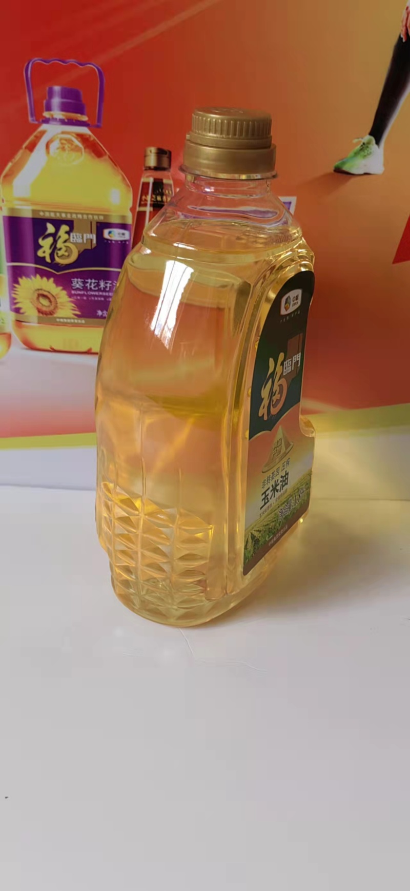 【玉米油】福临门1.8升玉米油厂家直销欢迎采购