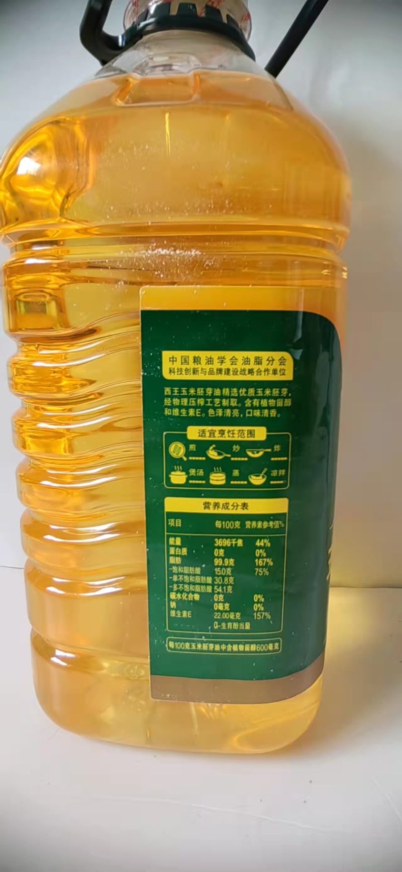 【胚芽油】西王非转基因玉米胚芽油厂家直销欢迎采购