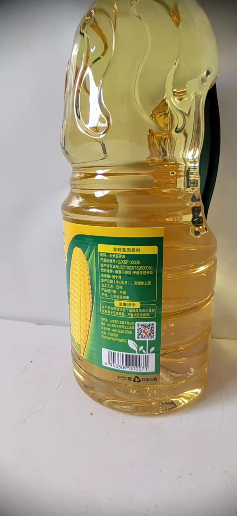 【胚芽油】西王非转基因玉米胚芽油厂家直销欢迎采购