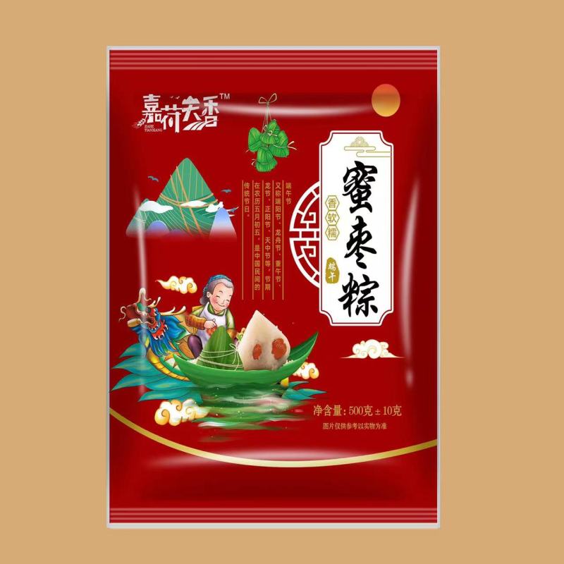【精品】精品粽子，全国招商，产地直发，欢迎进店选购