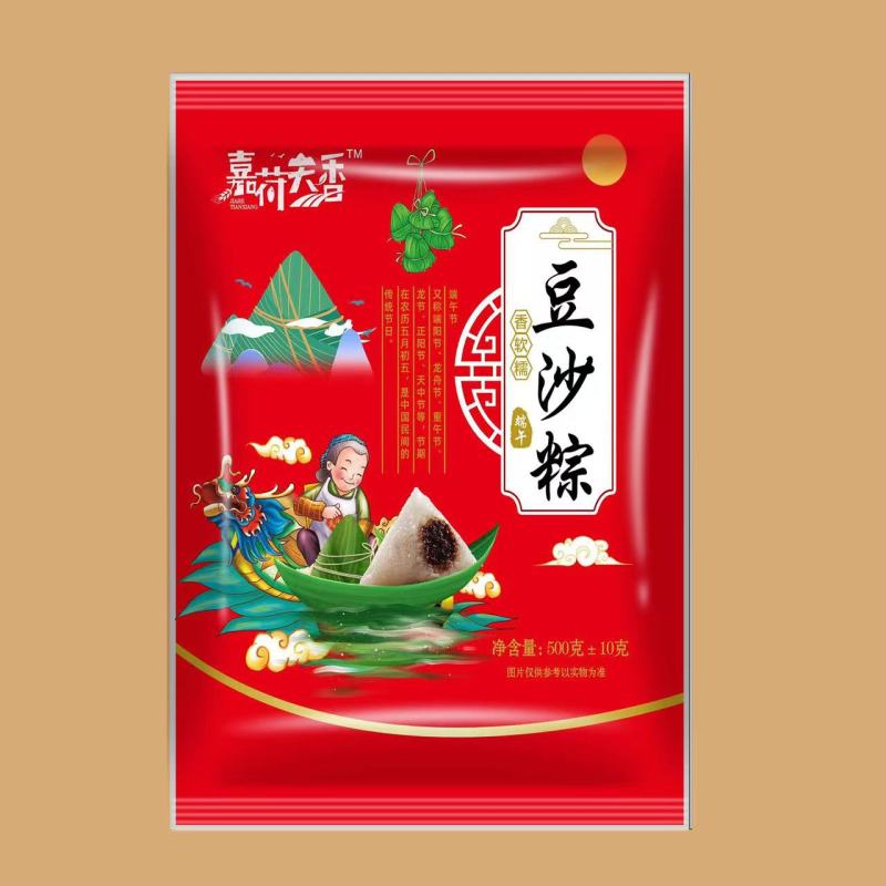 【精品】精品粽子，全国招商，产地直发，欢迎进店选购