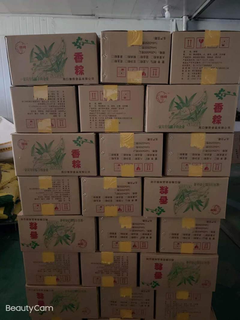 【精品】精品粽子，全国招商，产地直发，欢迎进店选购