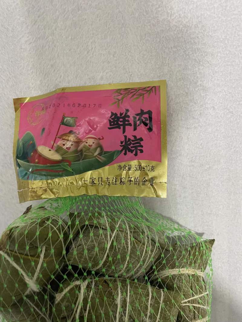 【力荐】周口豫荷粽子，量大价优，对接商超，大型批发商