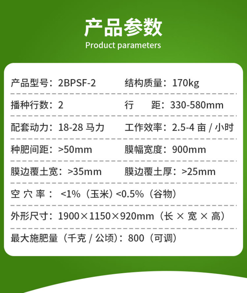棉花铺膜播种机花生播种机辣椒播种机大豆高粱播种机