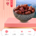 神农唛精选若羌红枣500g/袋