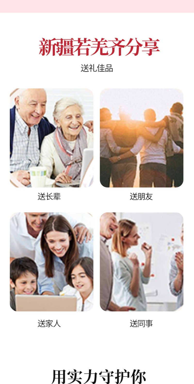 神农唛精选若羌红枣500g/袋