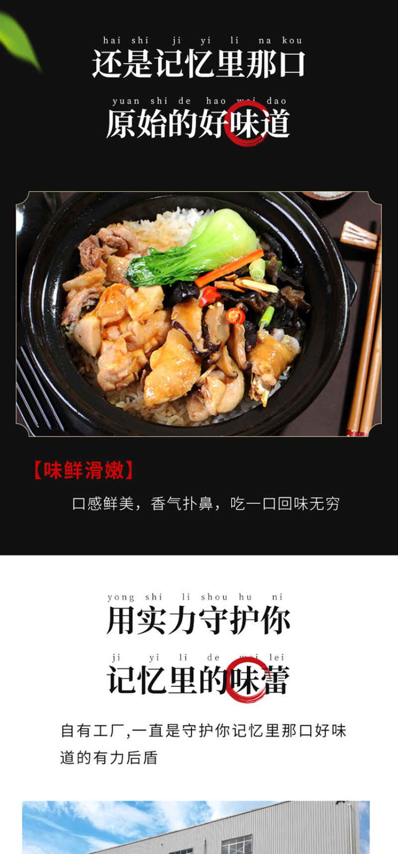 神农唛精选香菇180g/袋