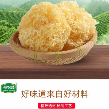 神农唛精选银耳120g/袋