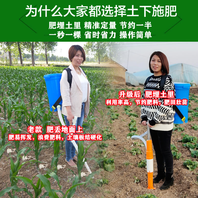 新款施肥器玉米地下施肥神器农用蔬菜根部追肥器手动甘蔗下肥