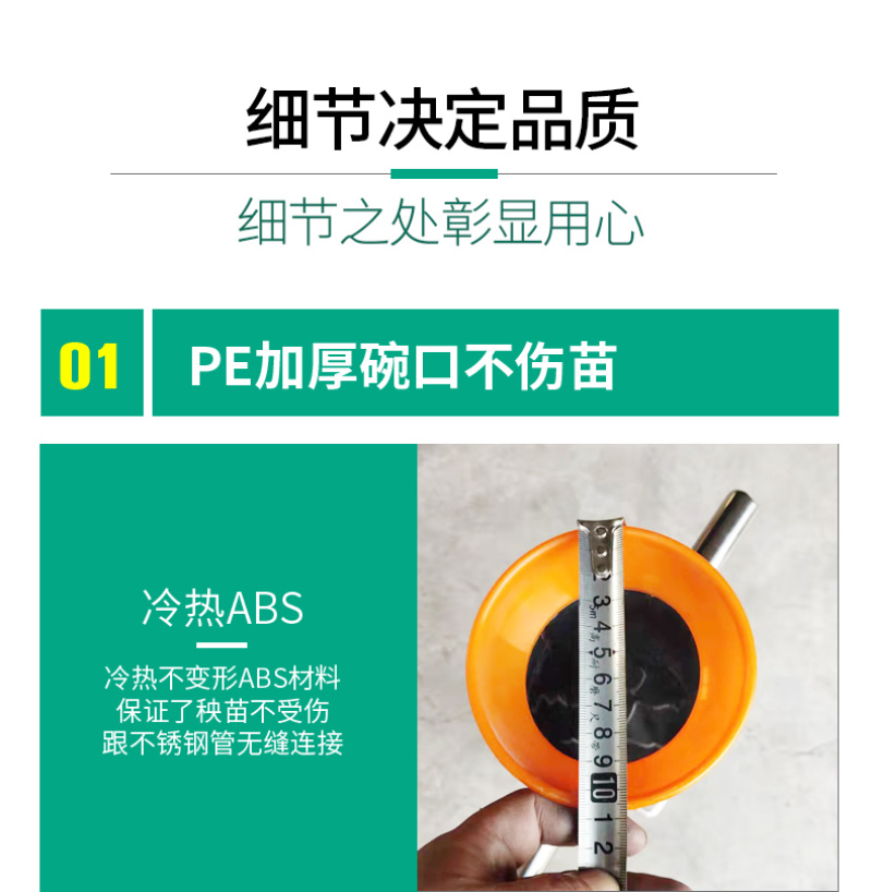 三开口不锈钢栽苗器农用栽辣椒神器西瓜种植移栽器玉米种蔬菜