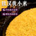内蒙古黄小米800克/5斤两个规格单位福利品。