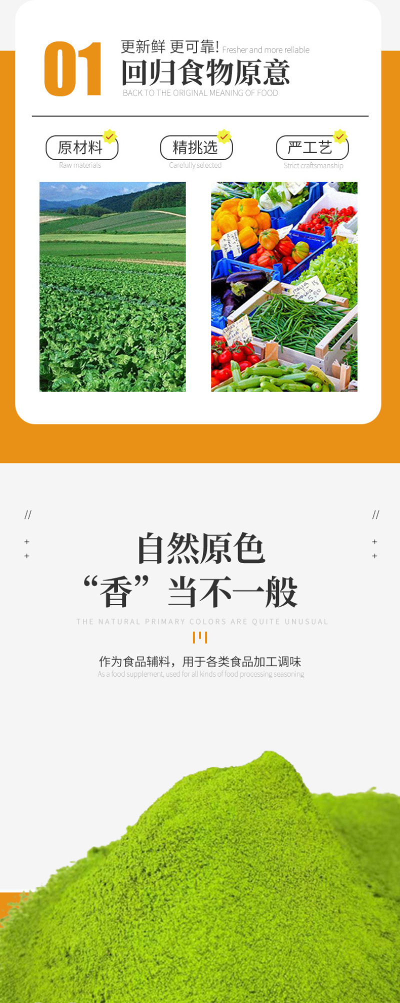 蔬菜粉羽衣甘蓝粉厂家直销量大优惠欢迎采购
