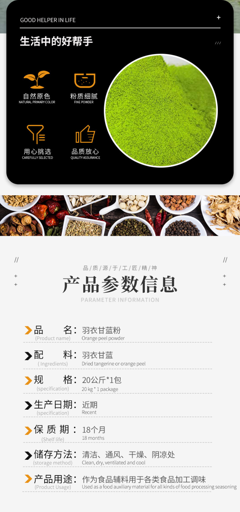 蔬菜粉羽衣甘蓝粉厂家直销量大优惠欢迎采购