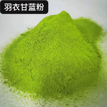 蔬菜粉羽衣甘蓝粉厂家直销量大优惠欢迎采购