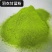 蔬菜粉羽衣甘蓝粉厂家直销量大优惠欢迎采购