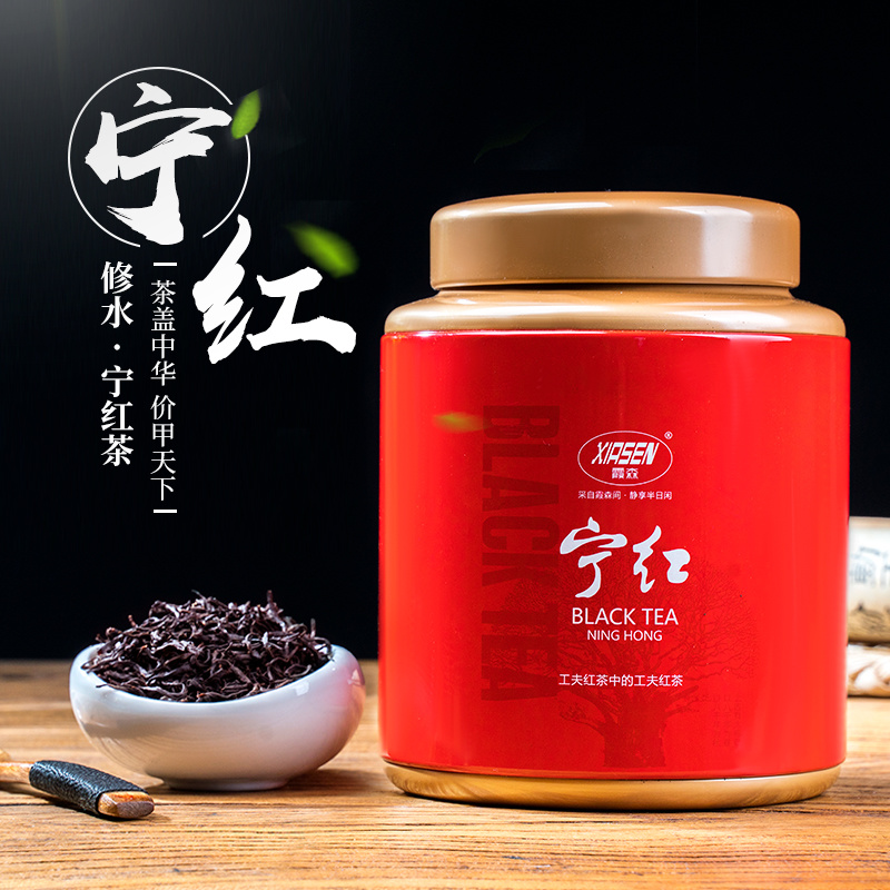 江西修水宁红工夫红茶225g罐装散装小种红茶清香型早茶