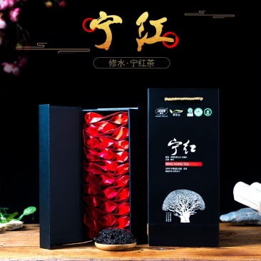 江西修水宁红工夫茶120g盒装小包装清香型早茶下午茶
