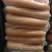 胡萝卜产地直销可视频看货量大从优全国发货