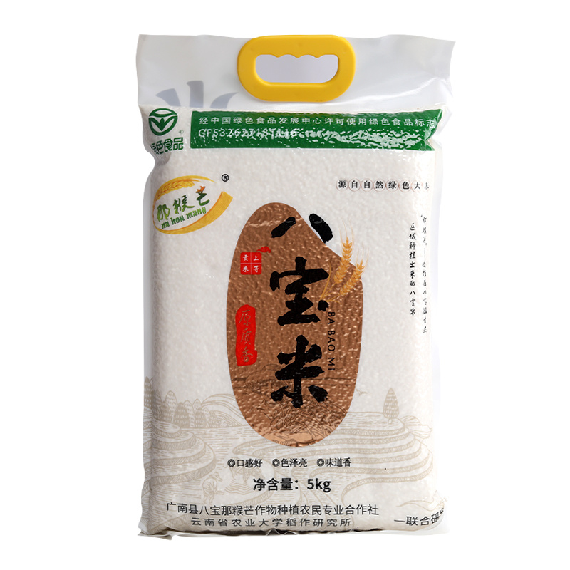 那糇芒八宝米