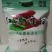 山西晋宝绿珍有机红薯淀粉，勾芡打卤调馅调糊专用粉