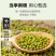 施瓦茨绿豆350g/袋