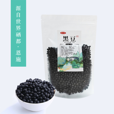 施瓦茨黑豆350g/袋