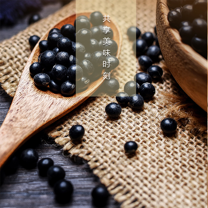 施瓦茨黑豆350g/袋