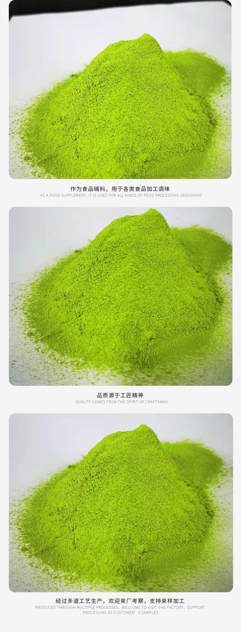 羽衣甘蓝粉厂家直发量大优惠欢迎采购