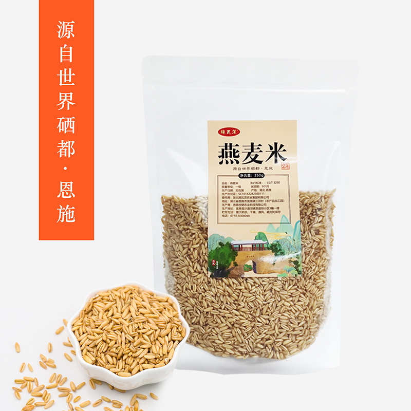 施瓦茨燕麦米350g/袋