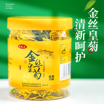 施瓦茨金丝黄菊20朵/罐