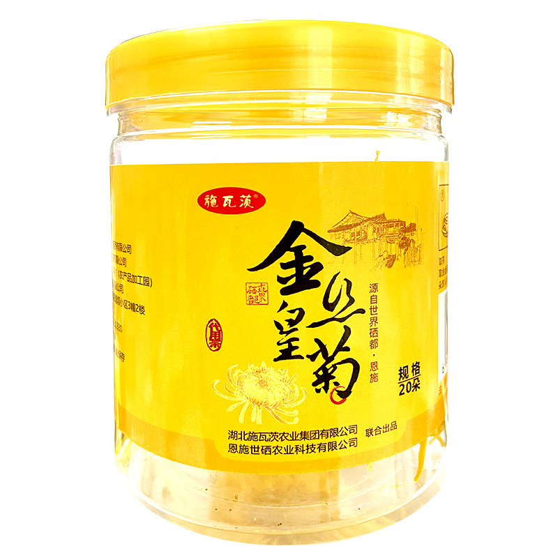 施瓦茨金丝黄菊20朵/罐
